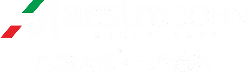 约翰大师艺术涂料｜艺术涂料厂家｜进口艺术漆品牌｜艺术涂料加盟代理